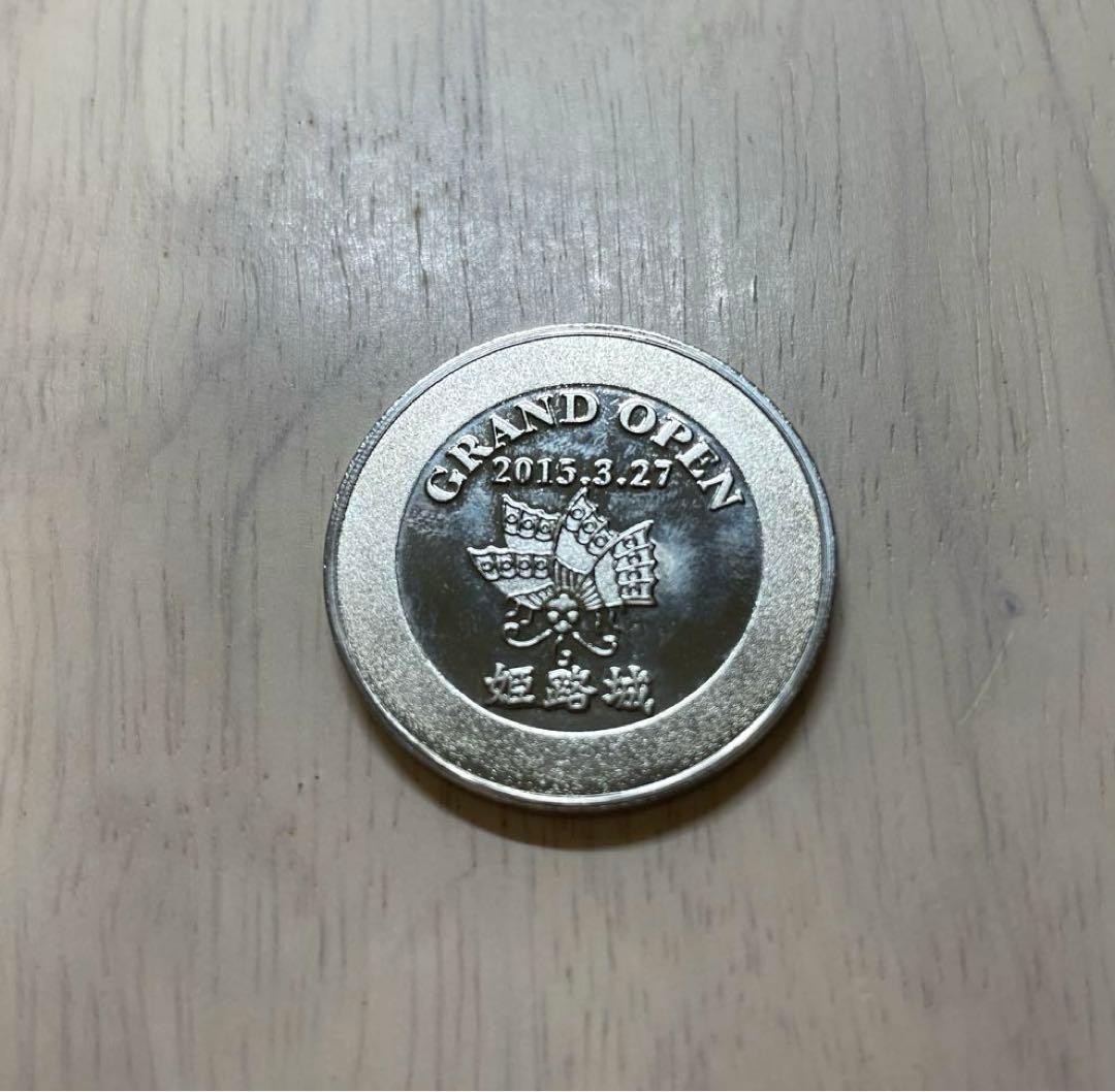 【レア】姫路城 グランドオープン記念