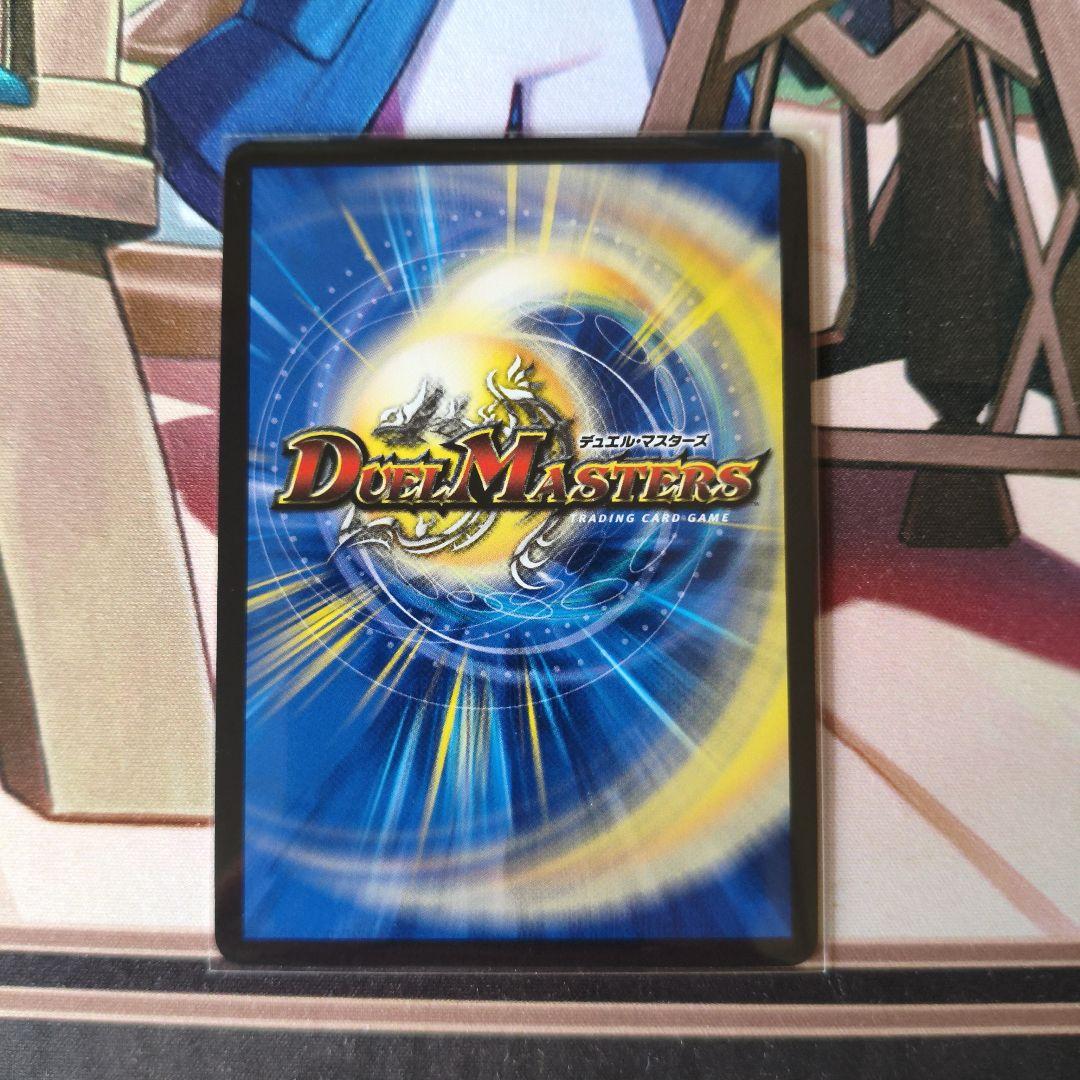 うららかもも＆ミノマル ー献身のヒロインー 大先生シークレット