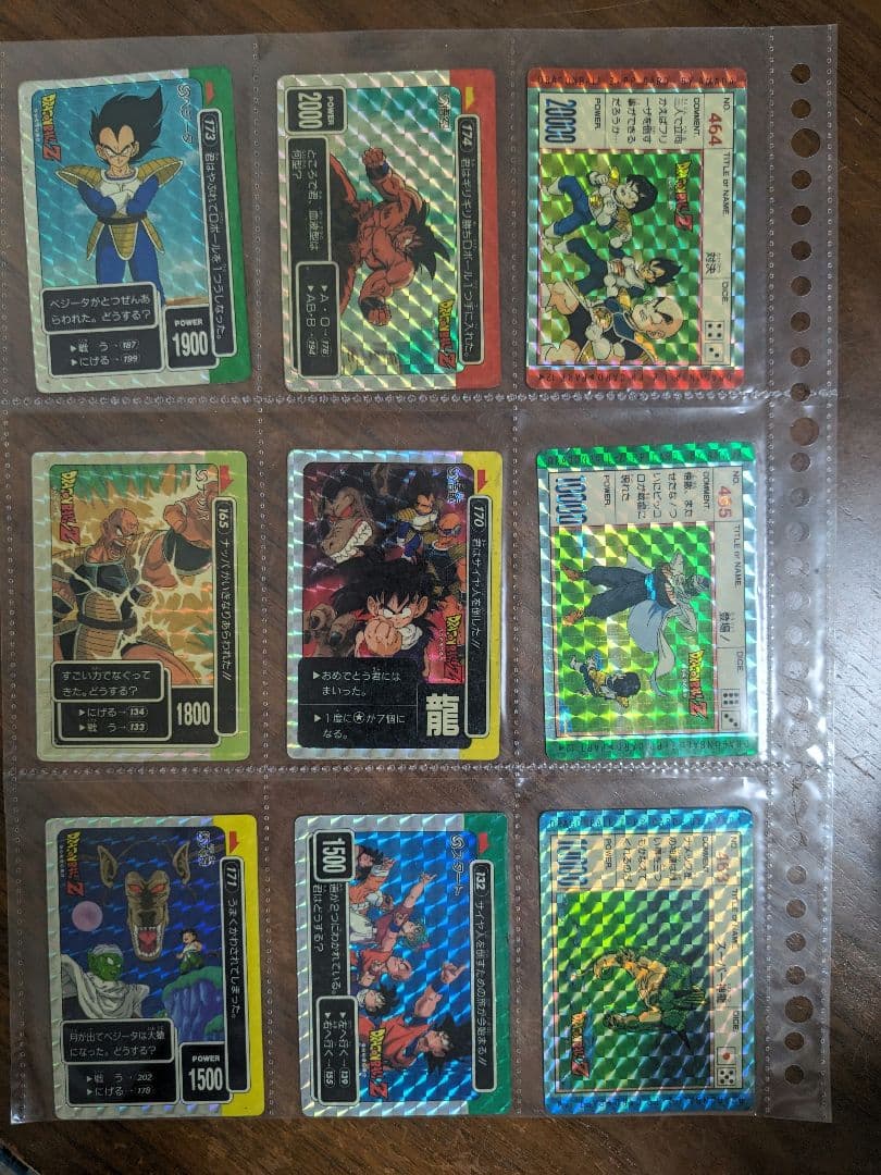 ドラゴンボールカードダス まとめ売り