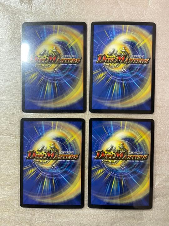 デュエルマスターズ 第1弾 レアカード 13枚 まとめ売り