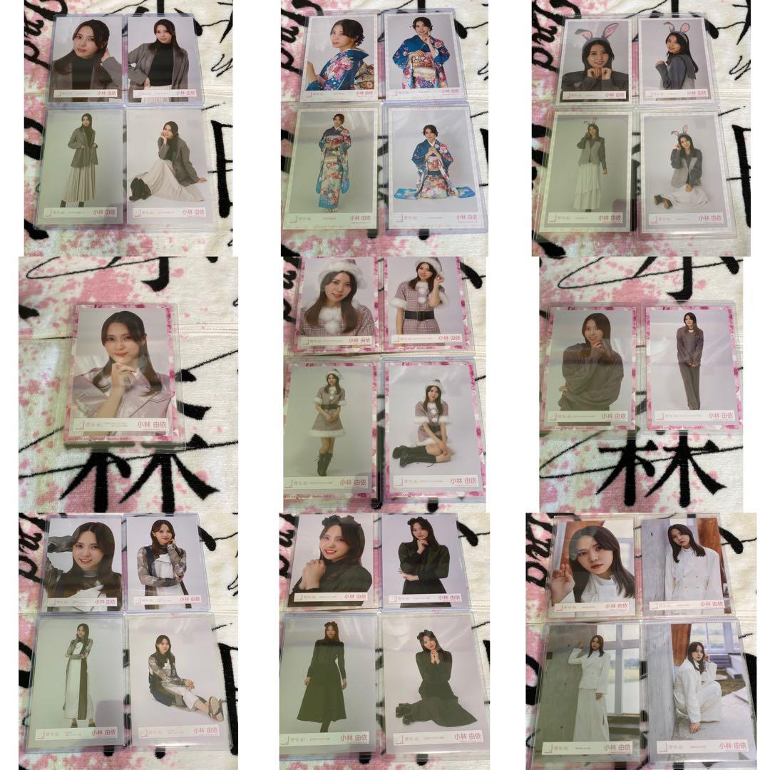 コンプ崩し× 小林由依40コンプ 2セミコン その他おまけ付き