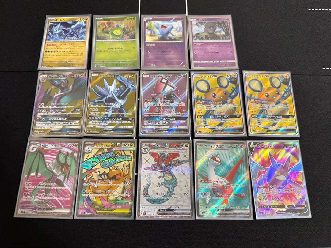 レジドラゴVstarデッキ エクストラレギュレーション 高レア