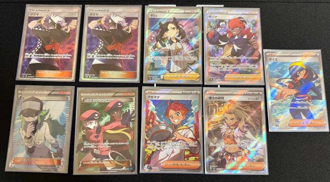 レジドラゴVstarデッキ エクストラレギュレーション 高レア