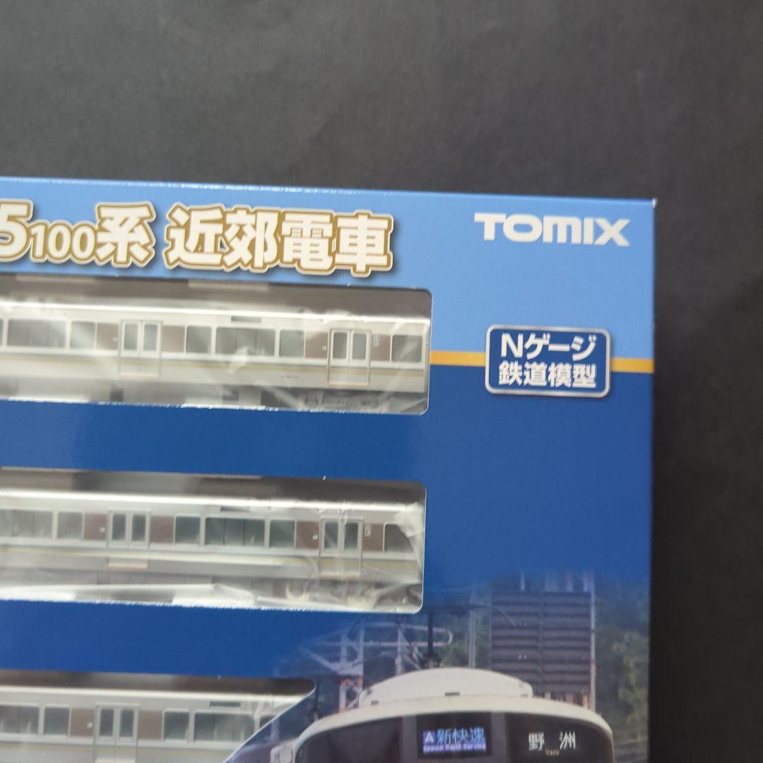 【新品・未使用】TOMIX 98545 JR 225系100形 Nゲージ