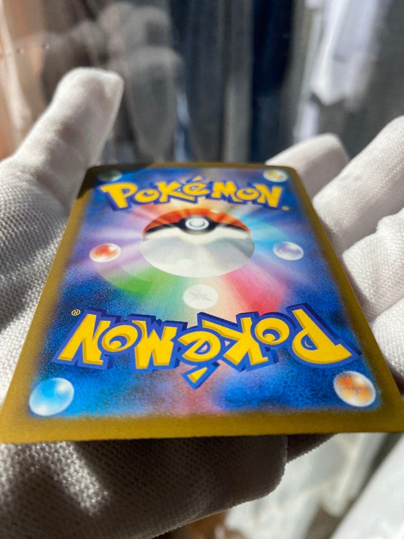 メガゲンガーex SAR ポケモンカードゲーム MEGAドリーム