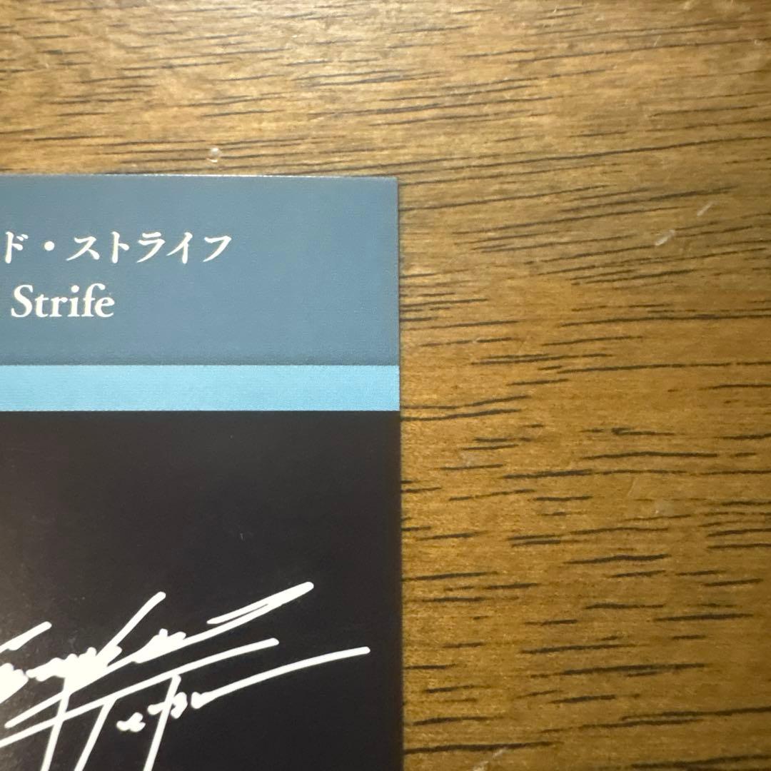 クラウド シークレット ファイナルファンタジーVII FF7