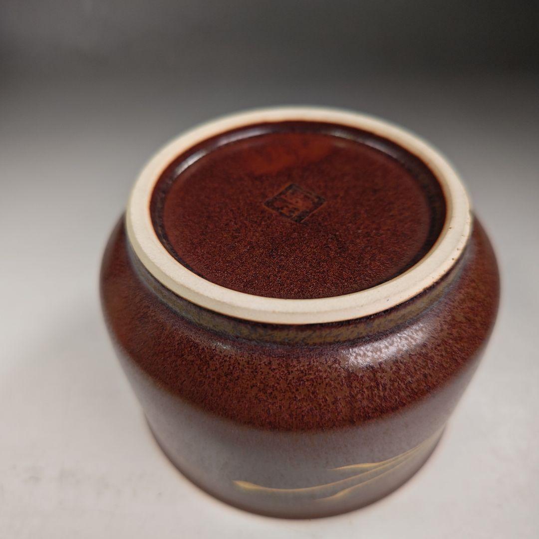 イ365 皆具『通次阿山造』『天目釉鳳文　台子皆具　共箱』茶道具