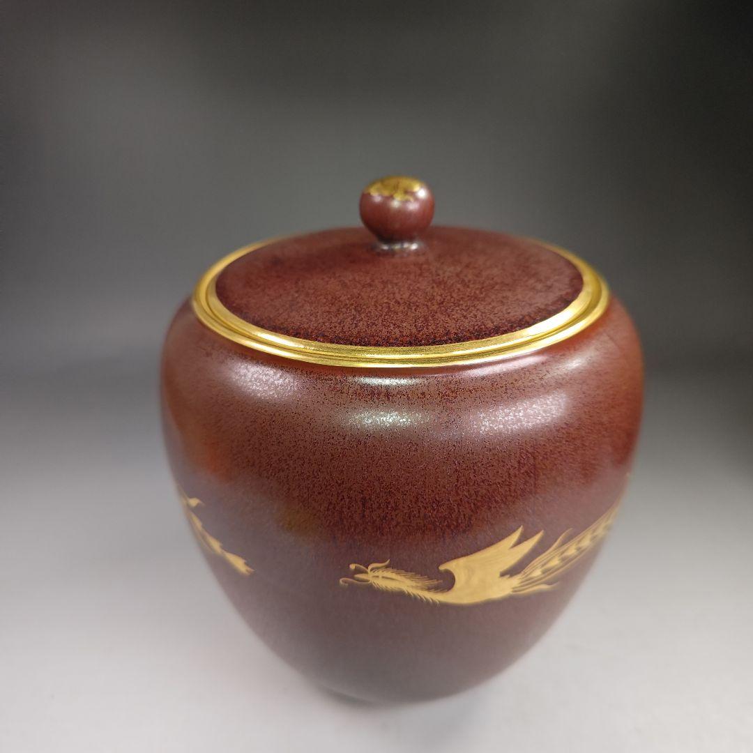 イ365 皆具『通次阿山造』『天目釉鳳文　台子皆具　共箱』茶道具