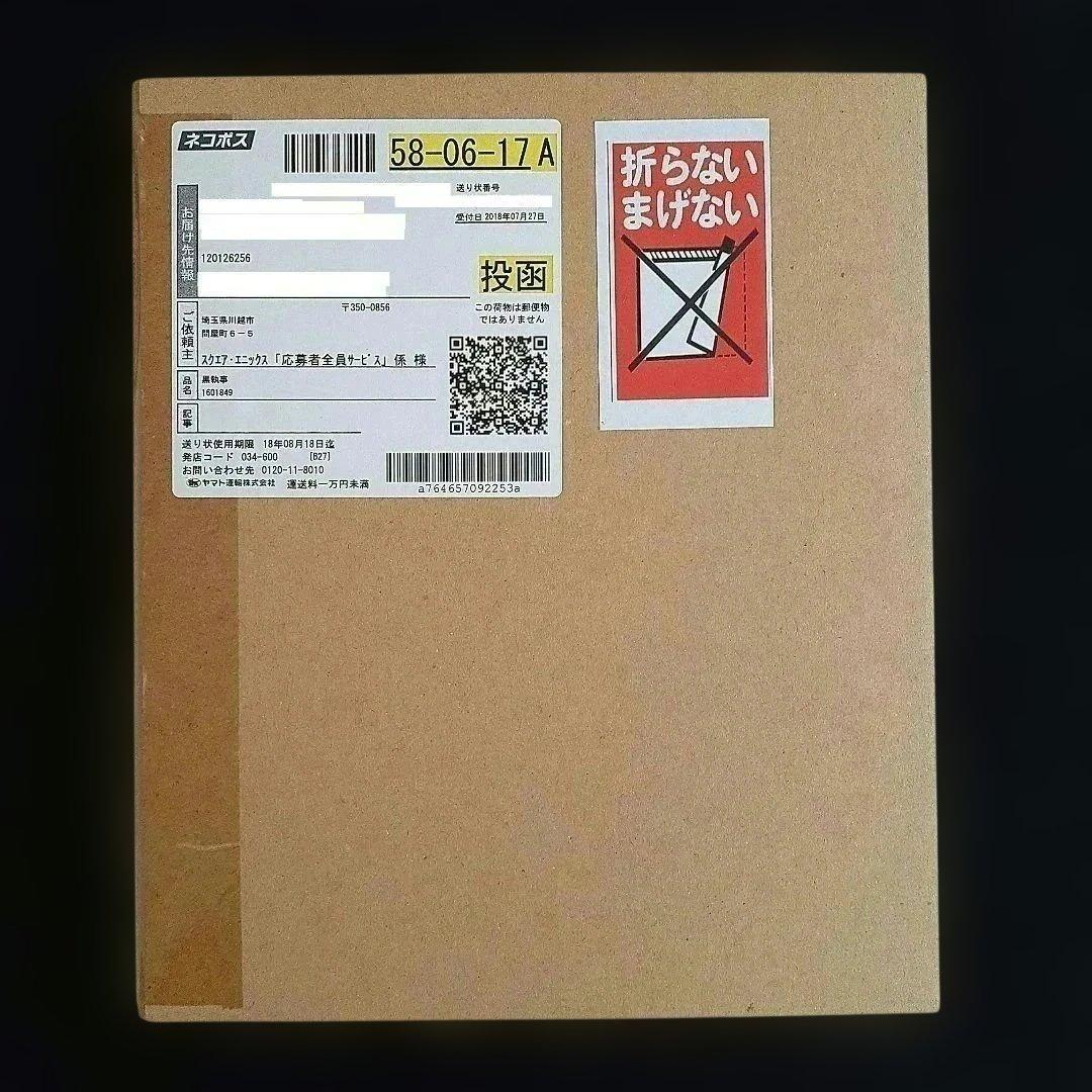 黒執事 Gファンタジー25周年 ミニ屏風型色紙