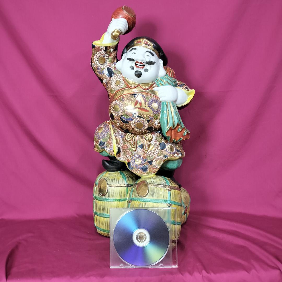 古九谷 大黒天 置物