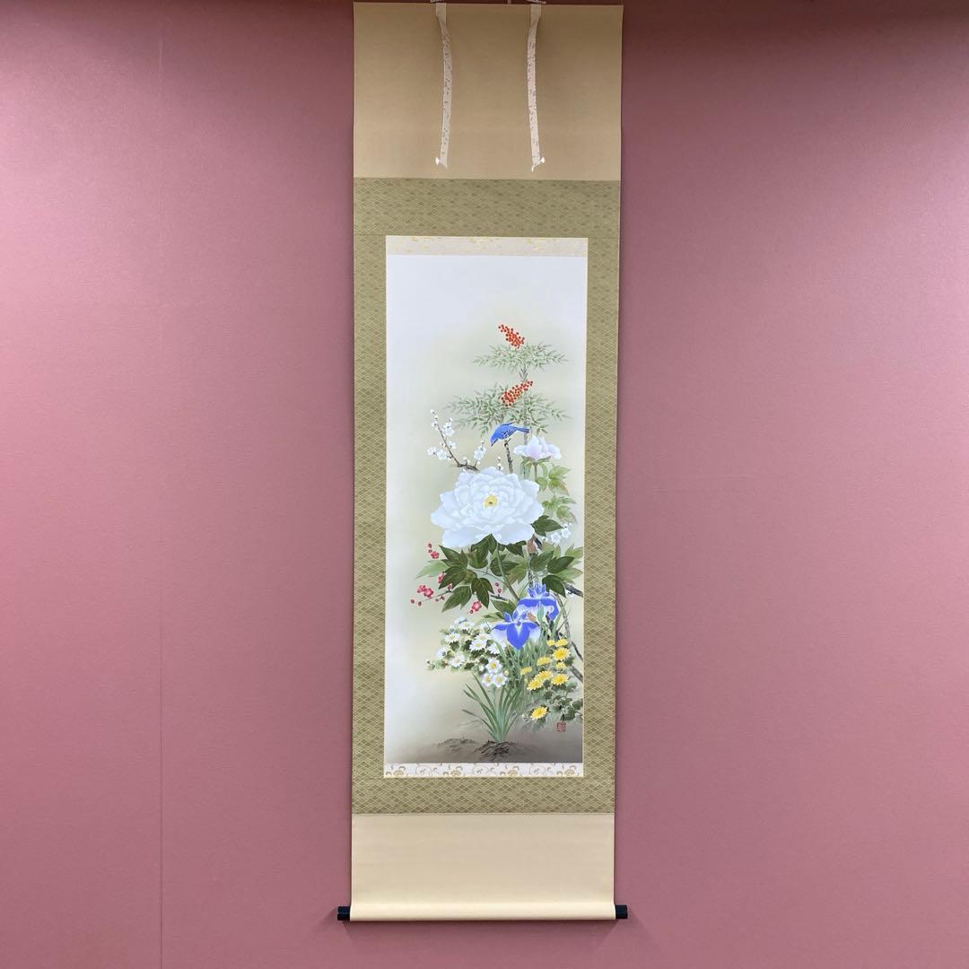 美品 掛け軸 大野橙月作 四季草花図 共箱 太巻き付 花鳥 南天 牡丹 縁起物