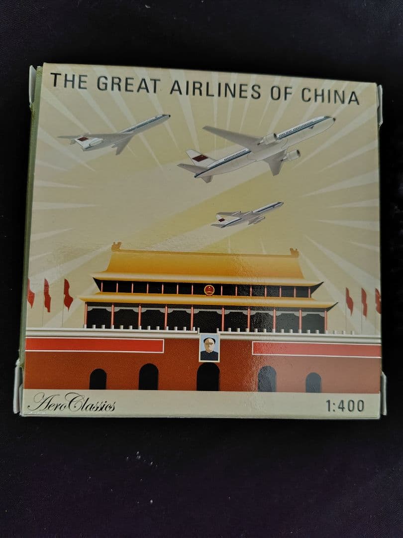 中国民航　ダグラスエアクラフトLI-2 (Dc-3) アエロクラシック