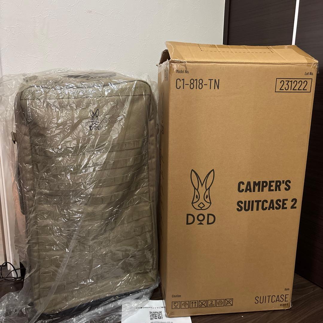 帝都産業 　DOD キャンパーノ・コロコーロ2 キャリーケース