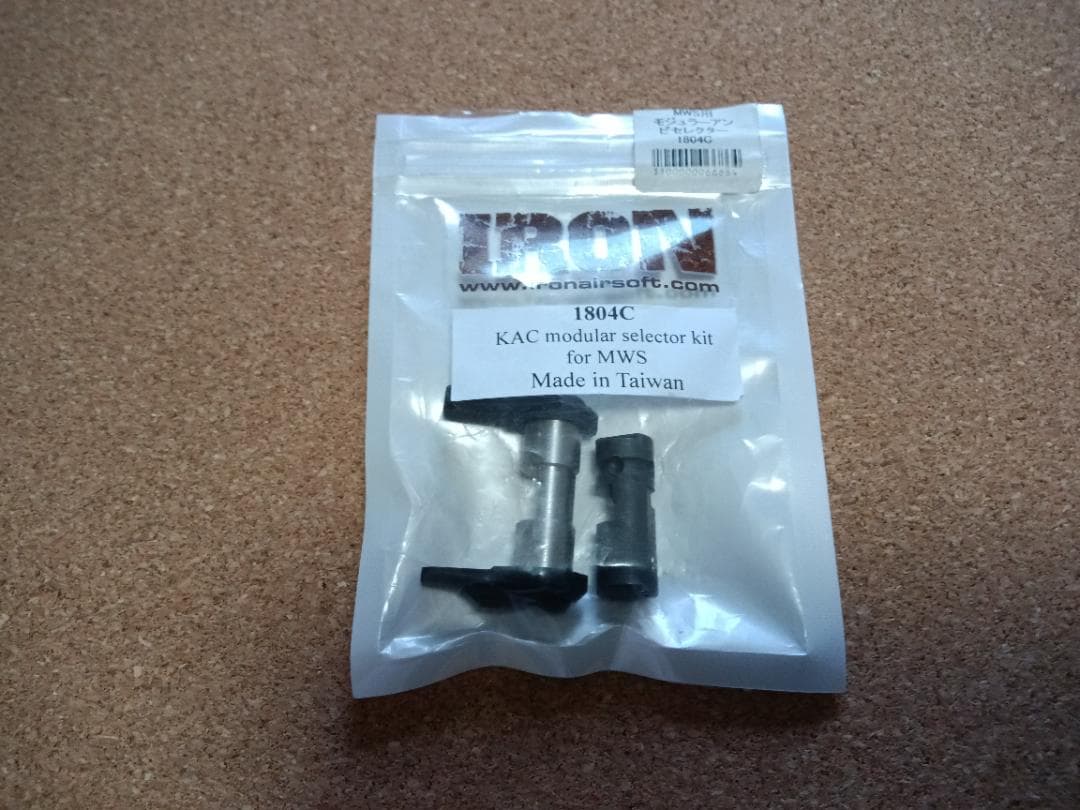 a*m様 IRON KAC Modular アンビセレクター for MWS V