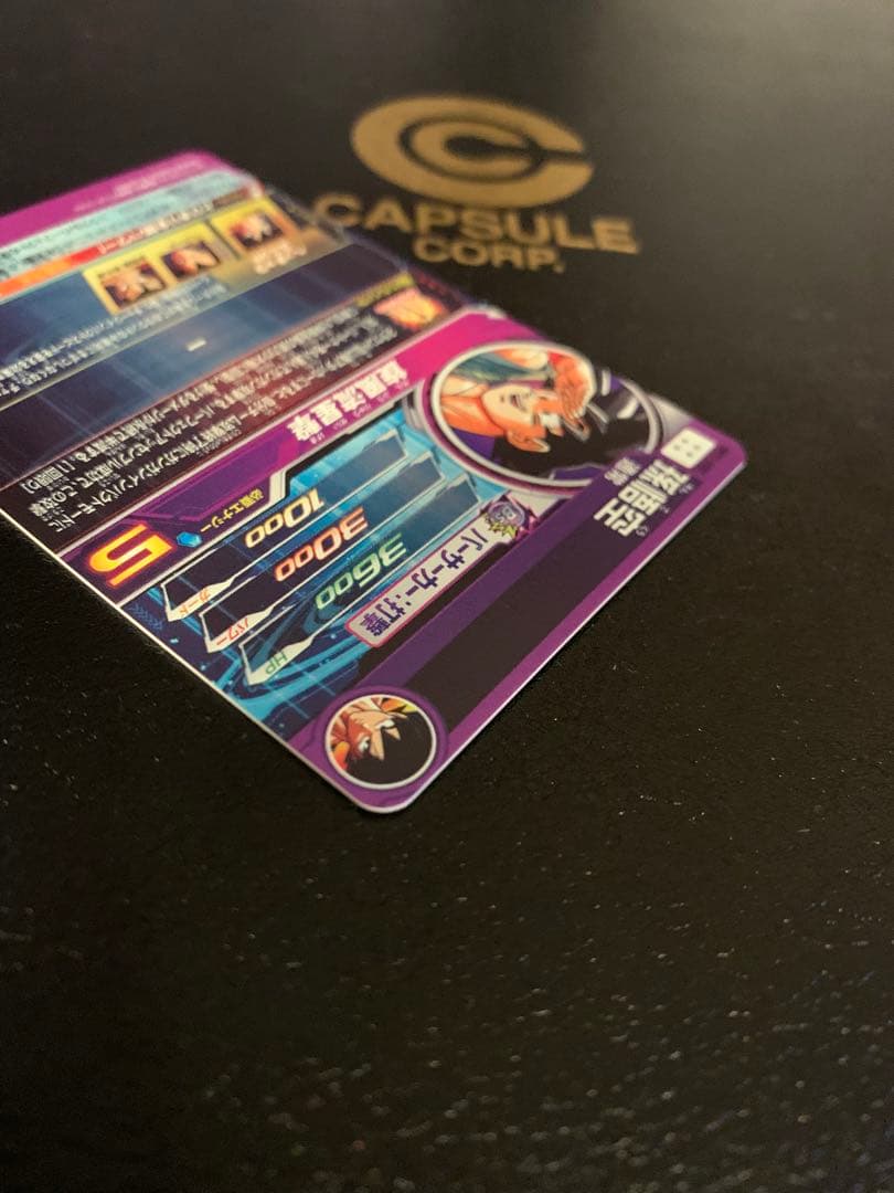 【美品】BM11-ASEC パラレル　パラバイ悟空　SDBH