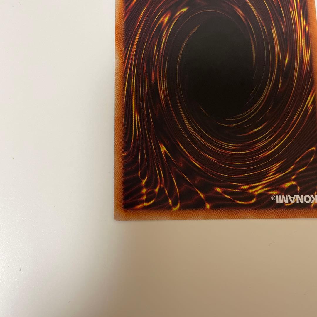 遊戯王　究極竜騎士　プリズマティックシークレットレア　プリシク