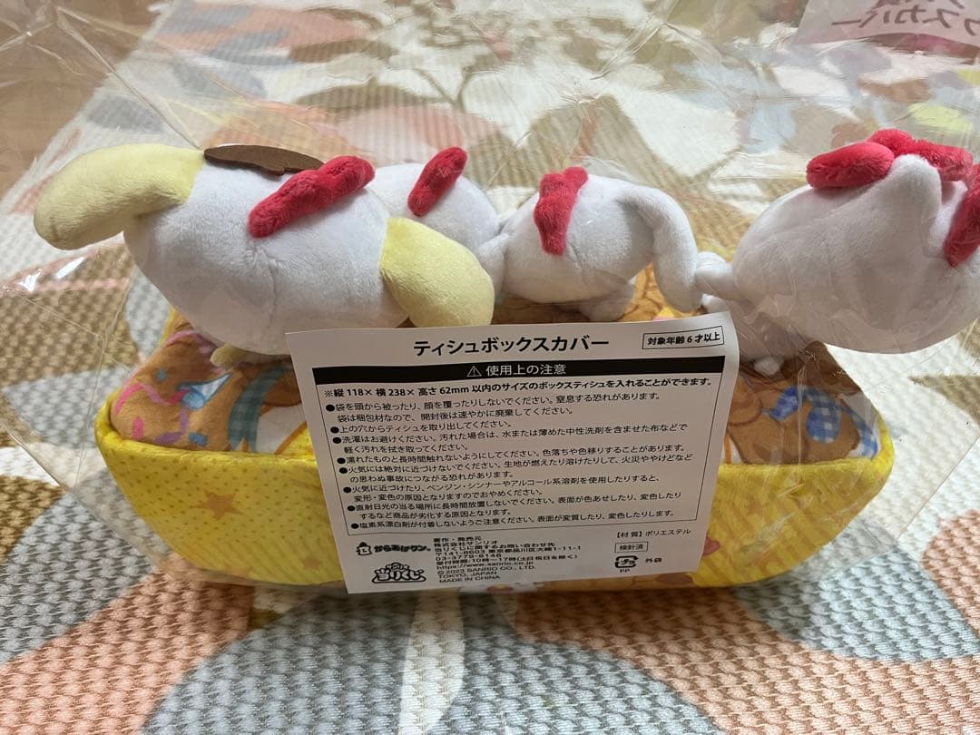 ⭐︎限定50⭐︎サンリオ×からあげクン　ティッシュボックスカバー