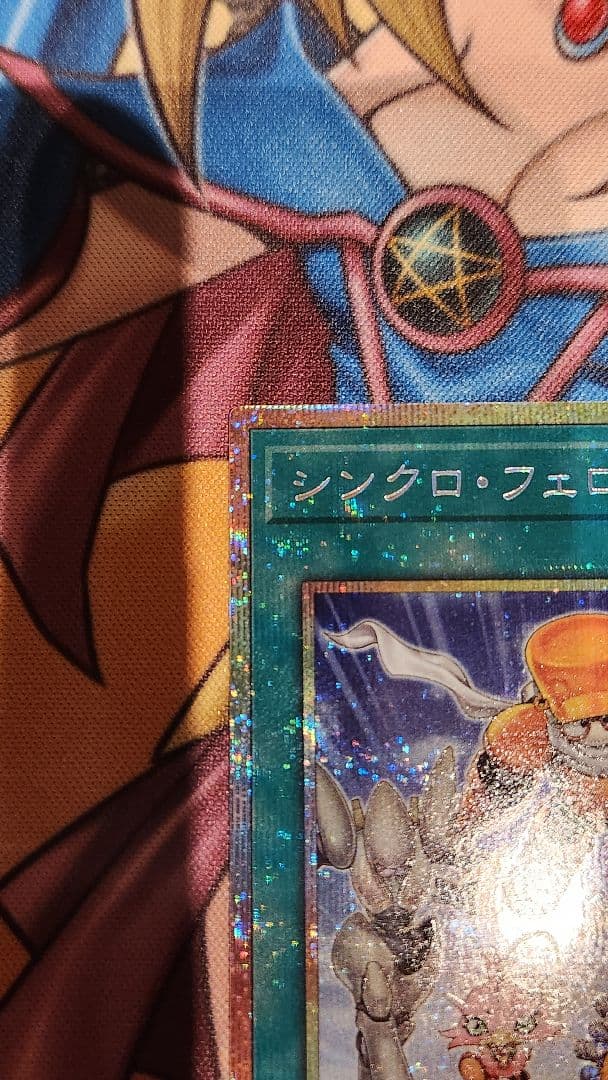 シンクロ・フェローズ プリズマ