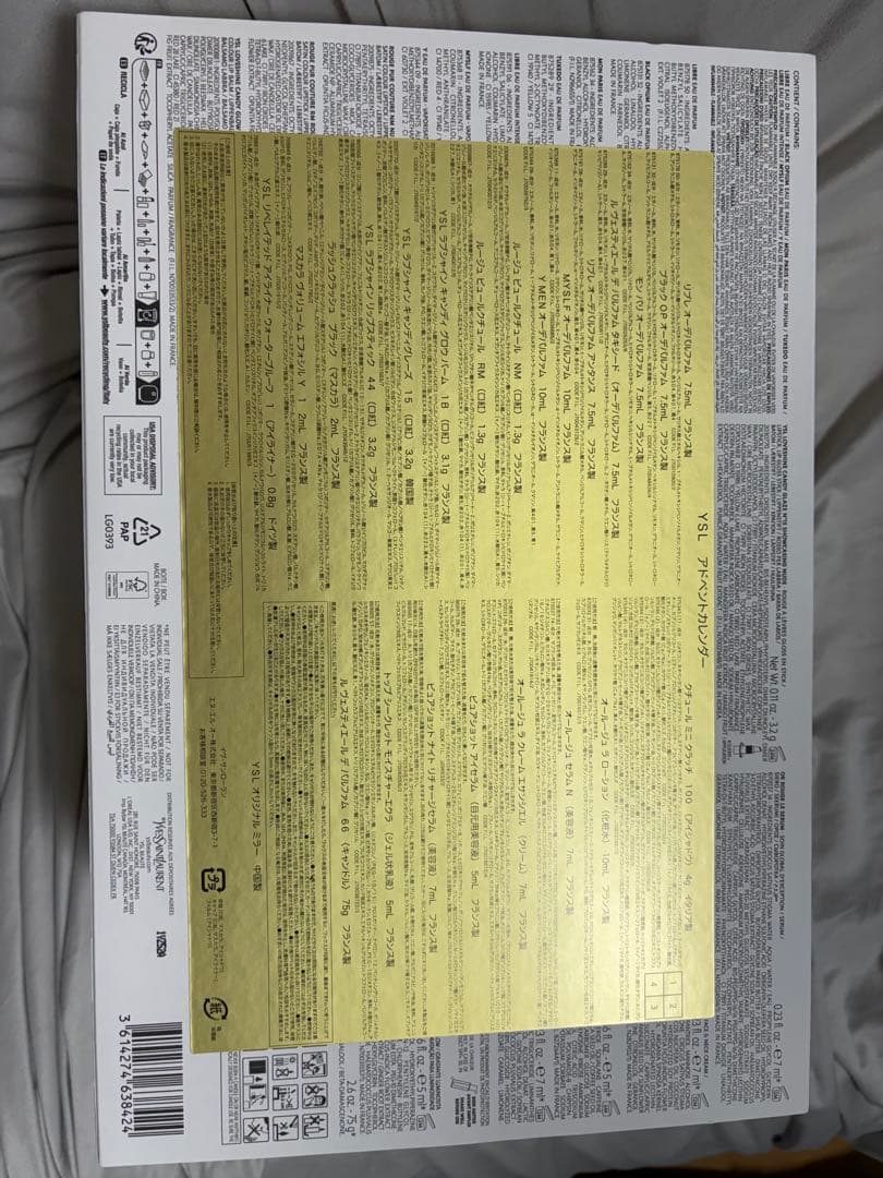 【新品・未開封】イヴサンローラン　アドベントカレンダー 2025