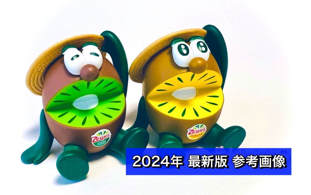 【限定1セットのみ‼️】キウイブラザーズ フィギュア グリーン ゴールド 12体