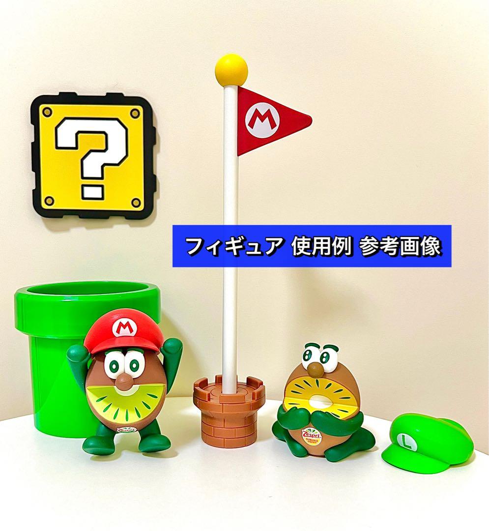 【限定1セットのみ‼️】キウイブラザーズ フィギュア グリーン ゴールド 12体