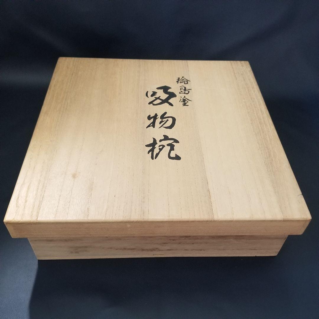 輪島塗 大向高洲堂 月に春秋 桜 楓 金蒔絵 漆器 吸物椀 5客 共箱