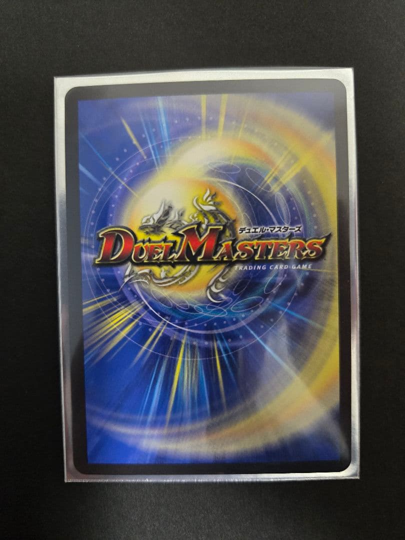 【デュエマ】ミリオンブレイブカイザー サロメ サイン