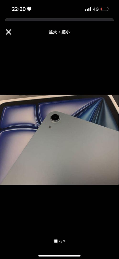 チ*プ様 Apple iPad Air （M2 Wi-Fiモデル）128GB ブ