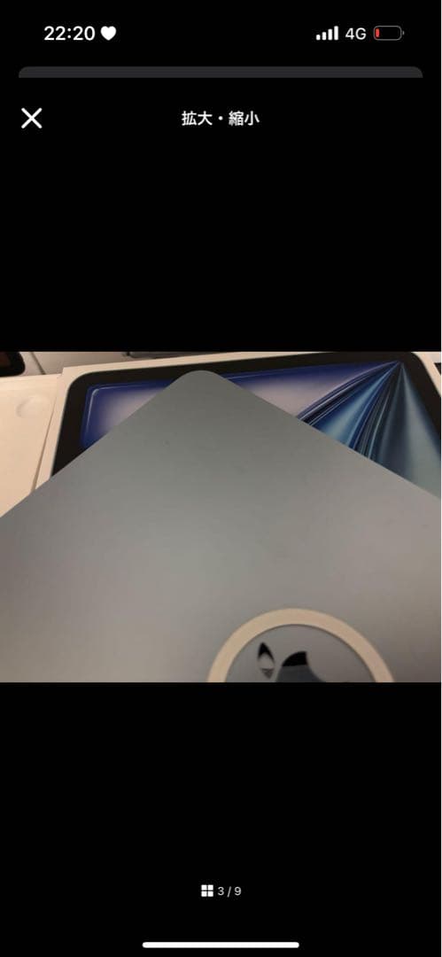 チ*プ様 Apple iPad Air （M2 Wi-Fiモデル）128GB ブ