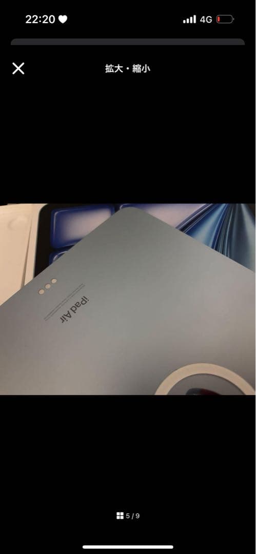 チ*プ様 Apple iPad Air （M2 Wi-Fiモデル）128GB ブ