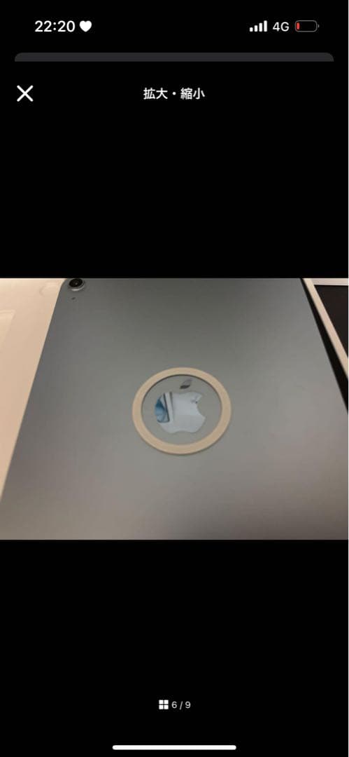 チ*プ様 Apple iPad Air （M2 Wi-Fiモデル）128GB ブ