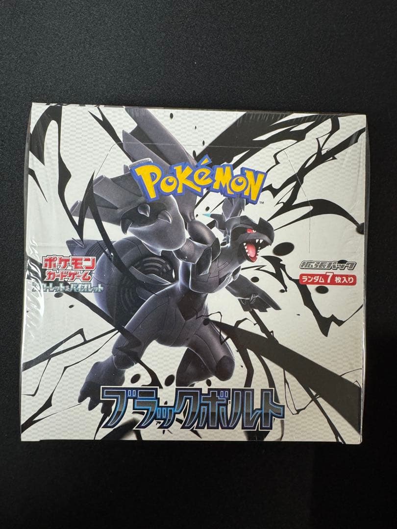 ブラックボルト•メガシンフォニア•メガブレイブ　未開封シュリンク付き【即日発送】