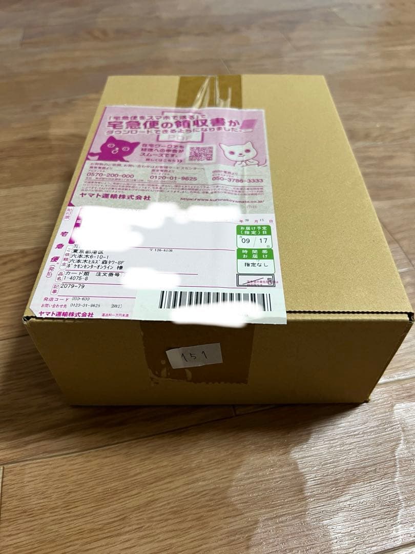 ポケモンカード151 box シュリンク付き 未開封