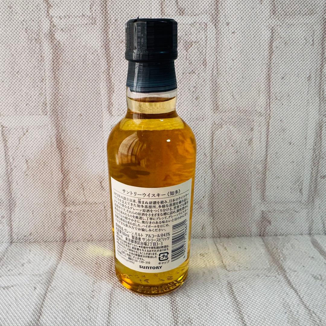 サントリー白州・山崎・知多・膳180mlミニボトルセット