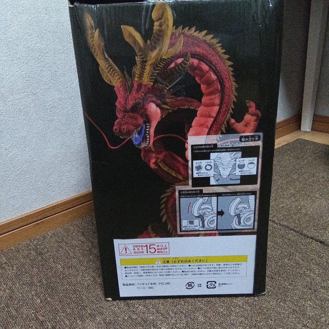 崖*と様 ドラゴンボールフィギュア一番くじラストワン神龍