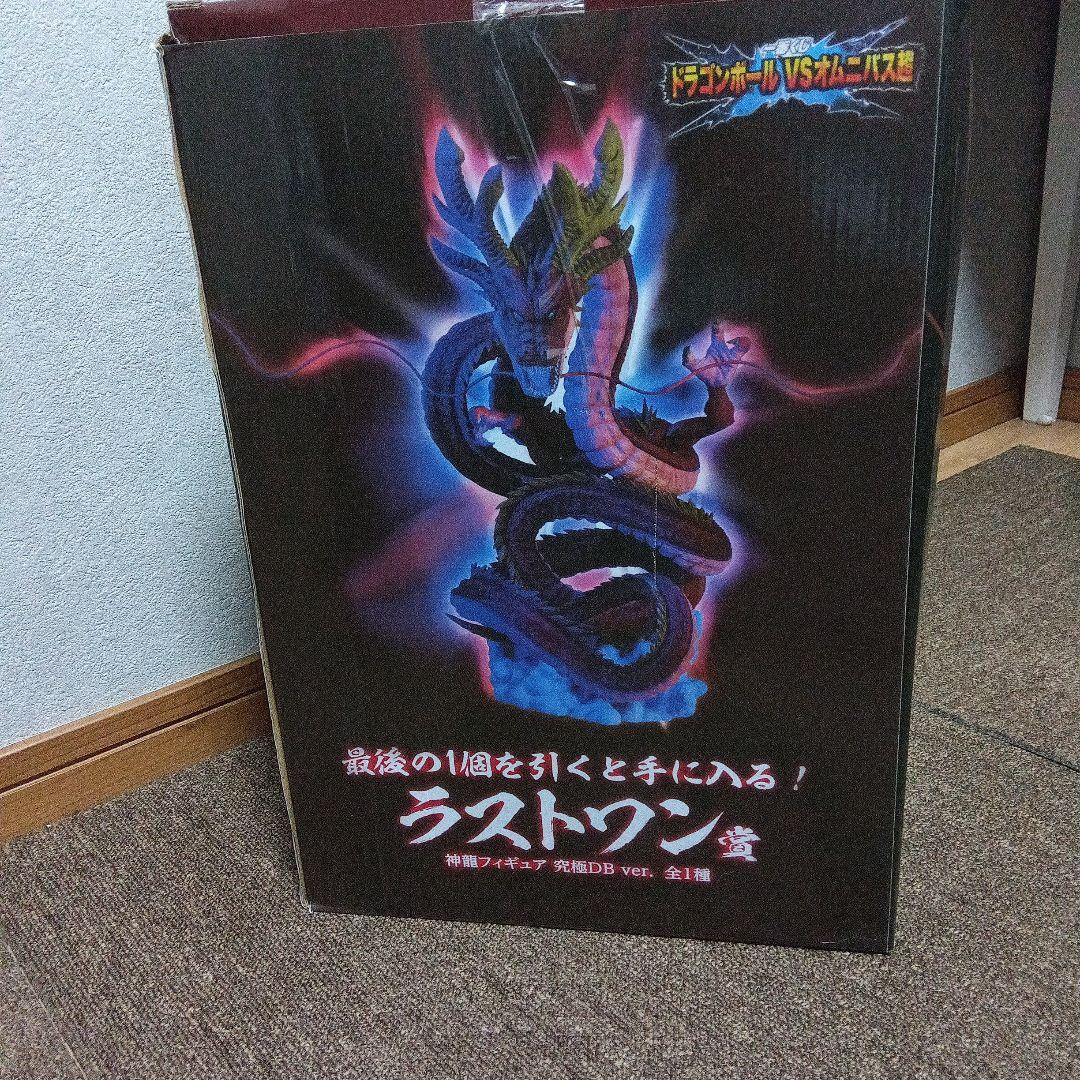 崖*と様 ドラゴンボールフィギュア一番くじラストワン神龍
