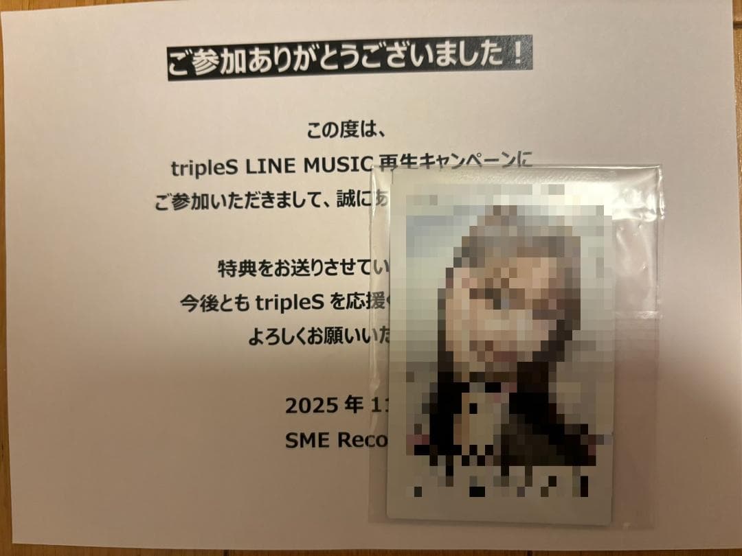 tripleS トエス ジウ　直筆 サイン チェキ　イ・ジウ