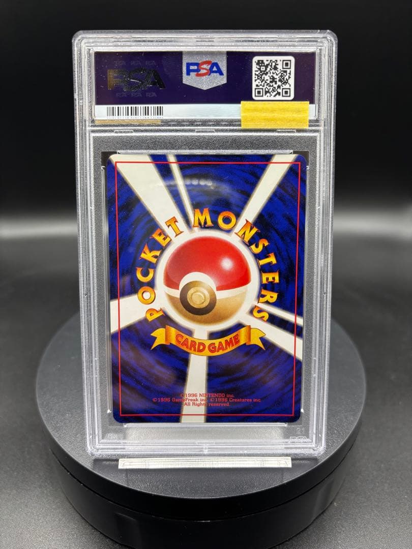 ラッキー ★ 第1弾拡張パック 旧裏