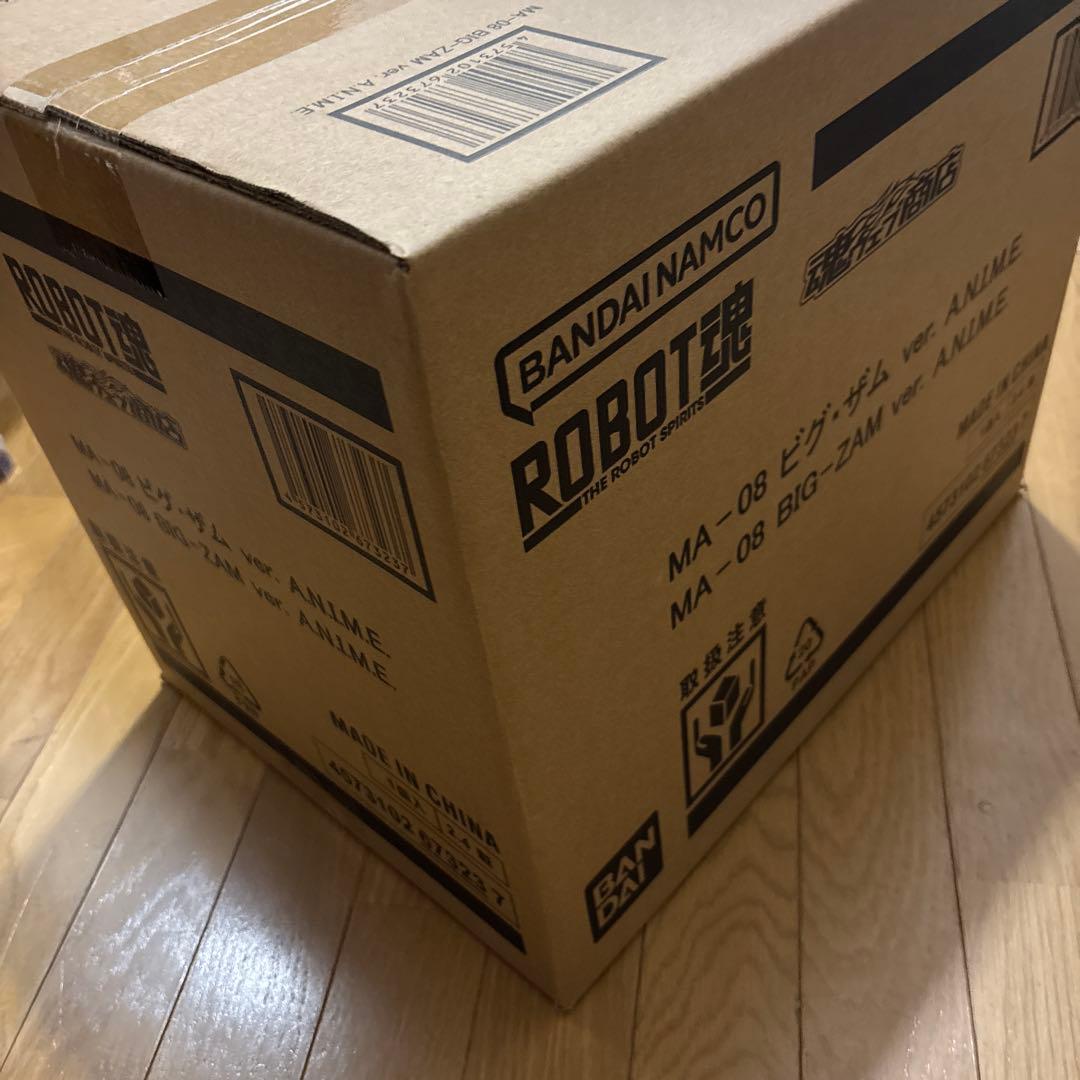 ROBOT魂 MA-08 ビグ・ザム ver. A.N.I.M.E. ビグザム