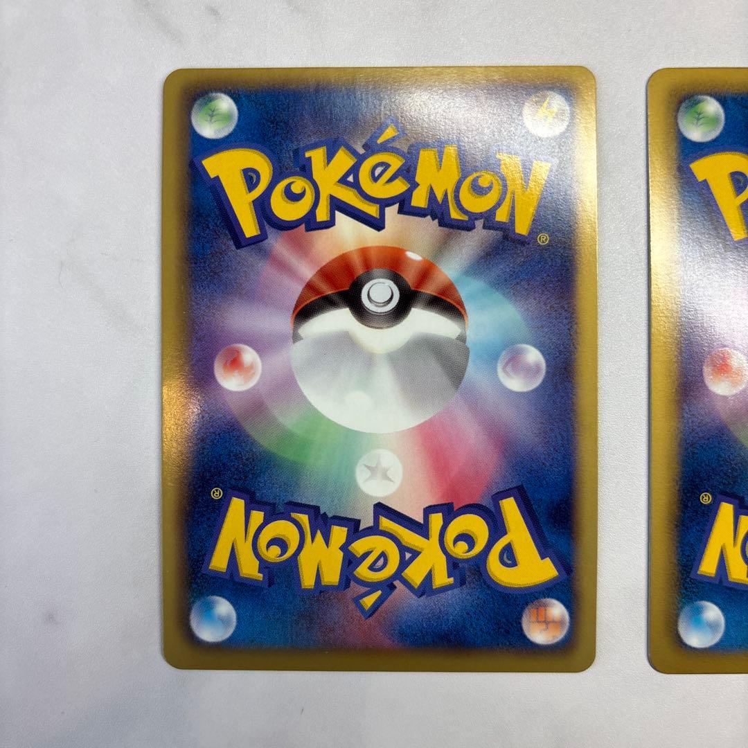 ポケモンカード　レジスチルEX・レジギガスEX SR 2枚セット BW