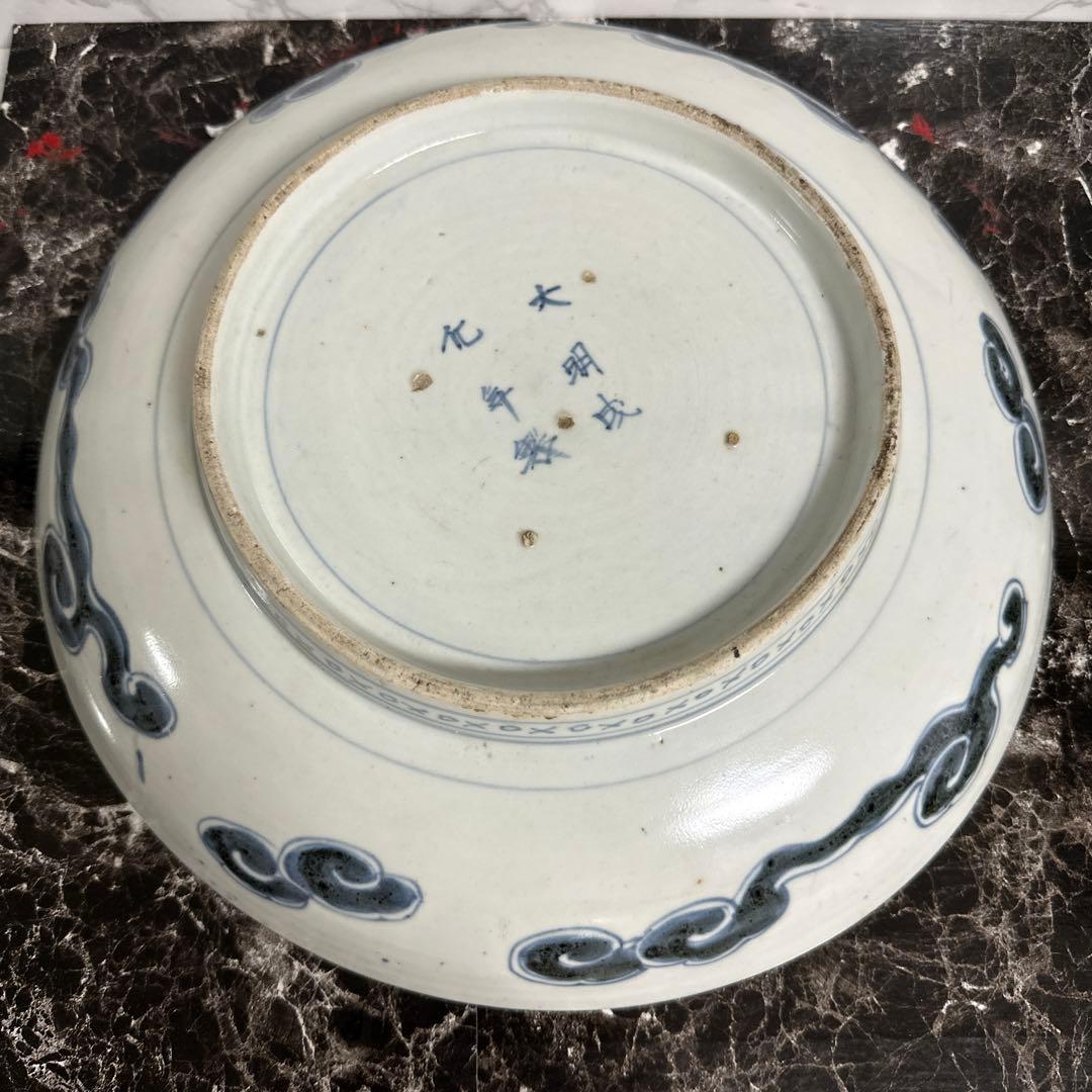 染め付け、雲竜、大皿。珍品。サービス、箱付き！。