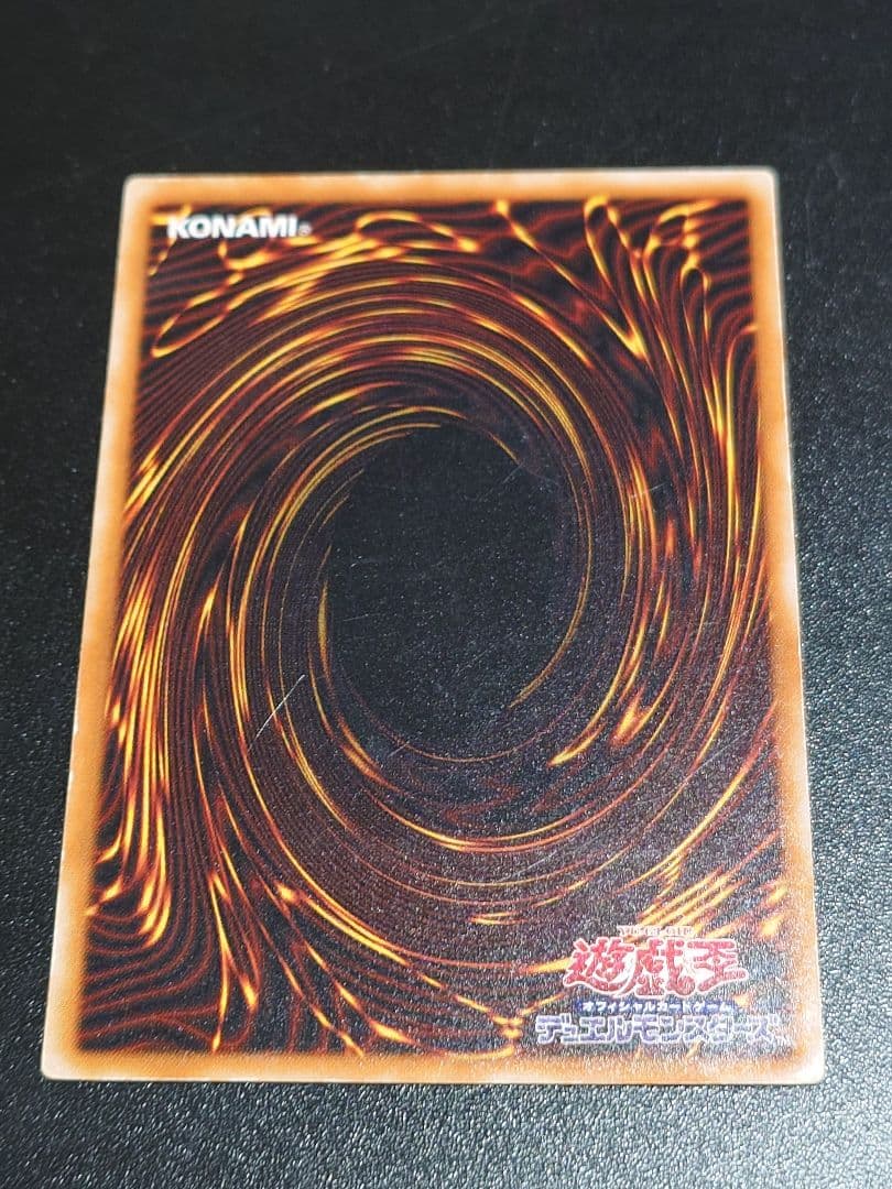 ダーク・ネクロフィア レリーフ