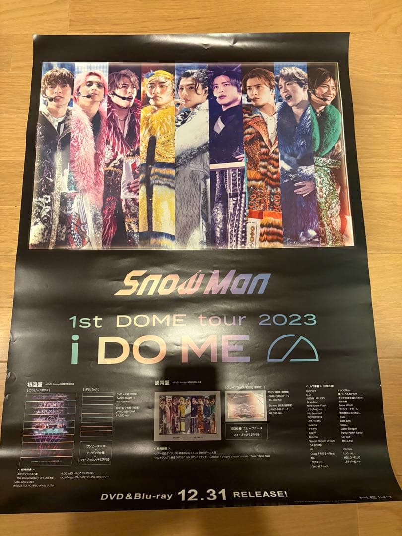  Man ポスター まとめ売り　13枚