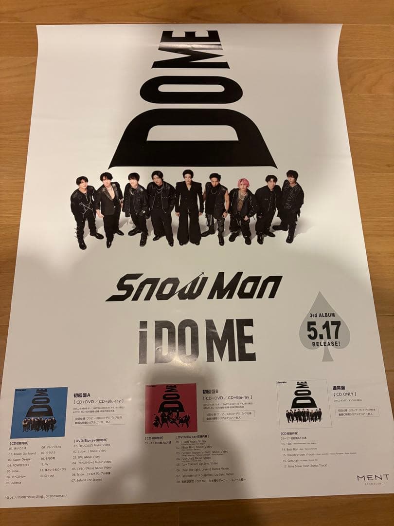  Man ポスター まとめ売り　13枚