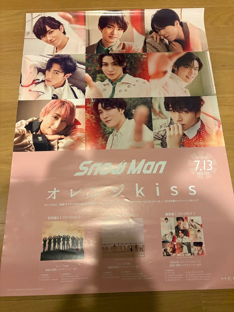  Man ポスター まとめ売り　13枚