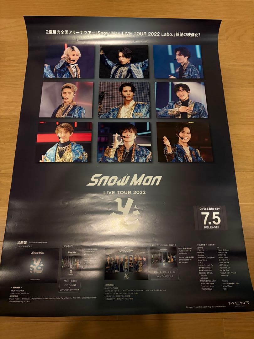  Man ポスター まとめ売り　13枚