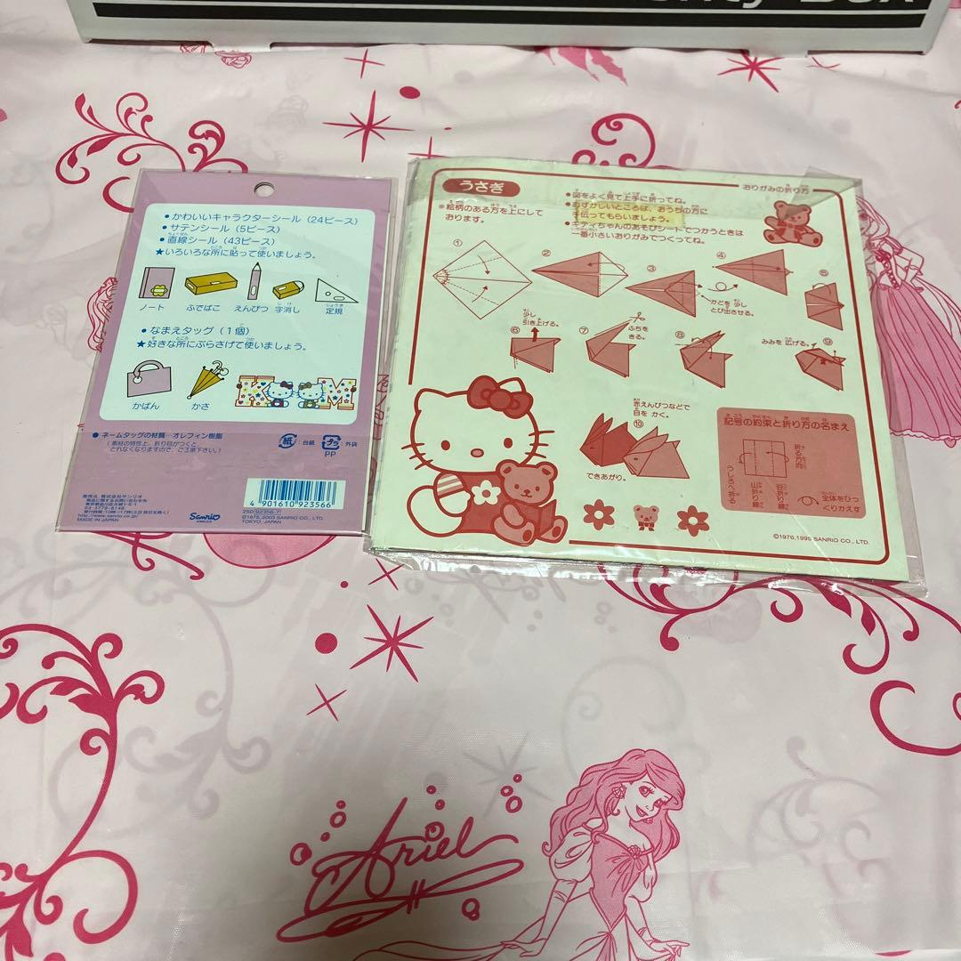 サンリオ　ハローキティ　セット〜206