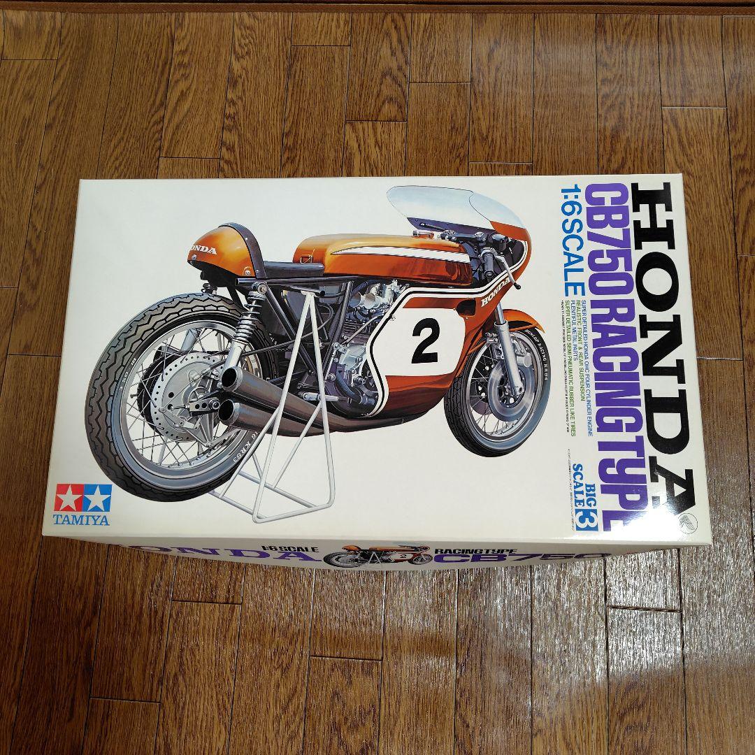 タミヤ 1/6ホンダCB750RACINGTYPE
