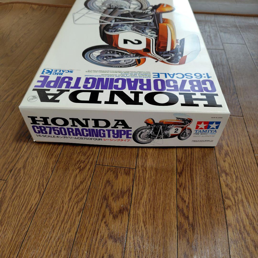 タミヤ 1/6ホンダCB750RACINGTYPE