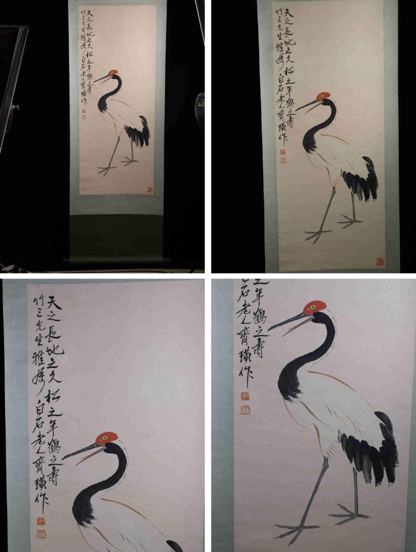 骨董市仕入れ品　中国近時代の肉筆掛軸　齐白石作 激安骨董品 DE444A7-3